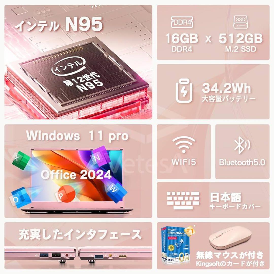 VETESA ノートパソコン 15.6インチ Intel N95