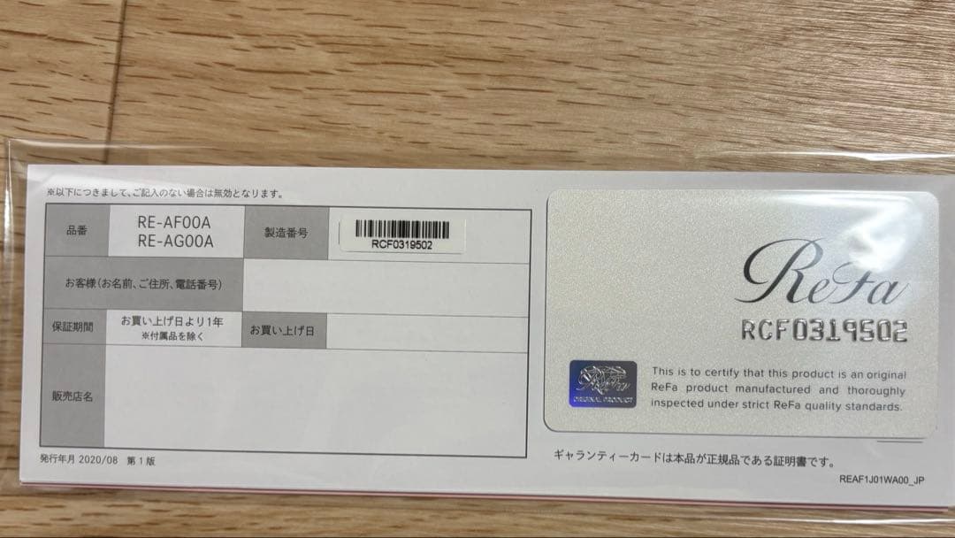 ReFa リファ ビューテックカールアイロン 32mm ホワイト