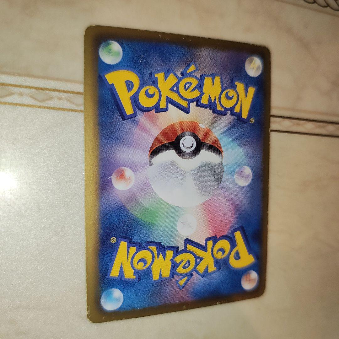 ポケキュンコレクション　ピカチュウ u 007/020 　ポケモンカード