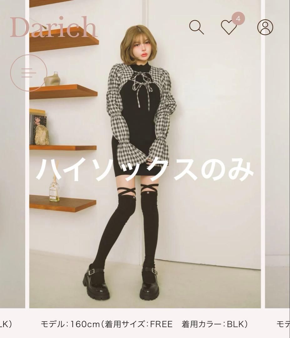 ダーリッチの齊藤早紀着用　City Breeze ニーハイソックス