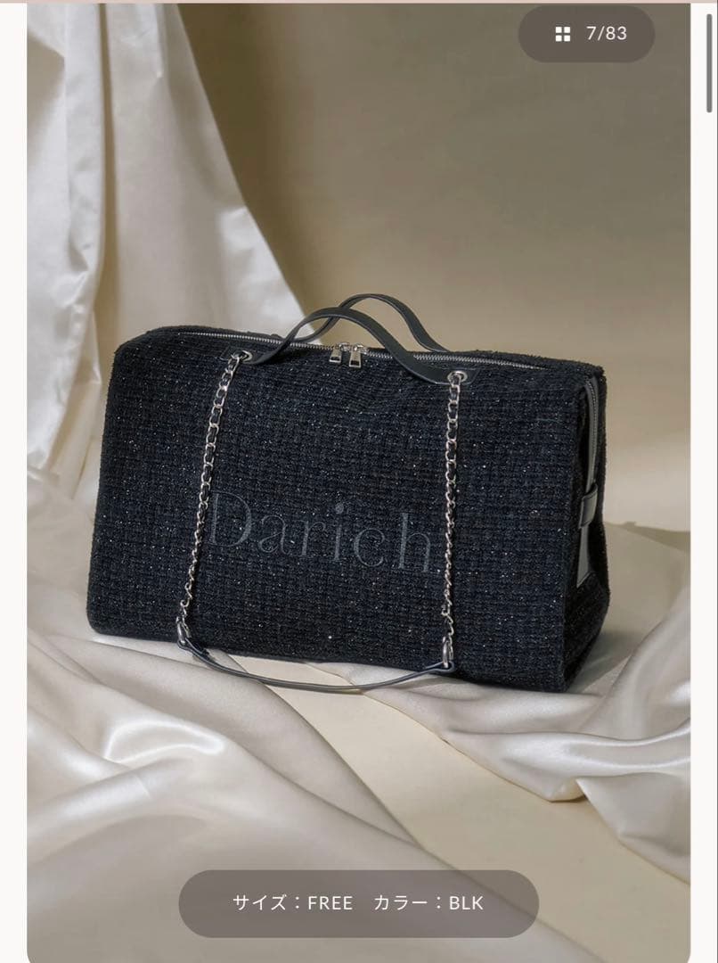 ダーリッチ　ブラック ボストンバッグ