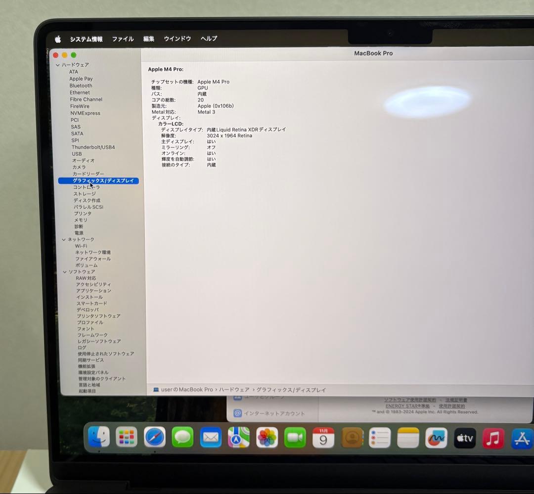 CTO MacBook Pro 14インチ M4Pro 24GB 512GB