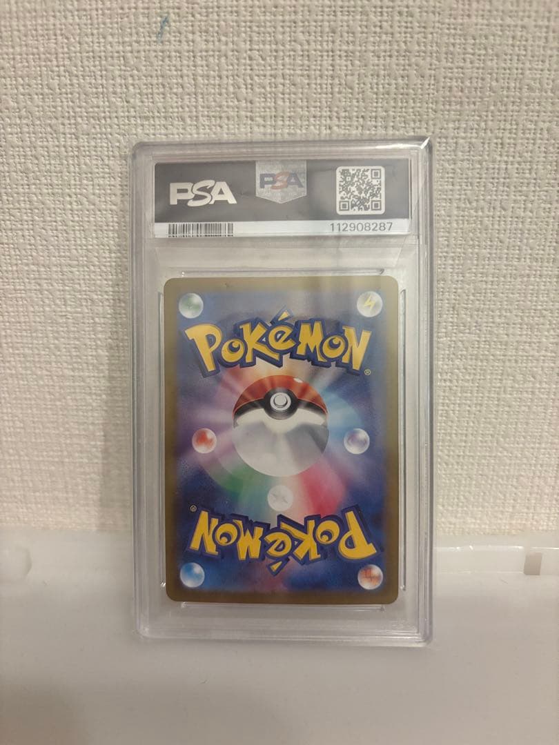 サンダーex SAR psa10