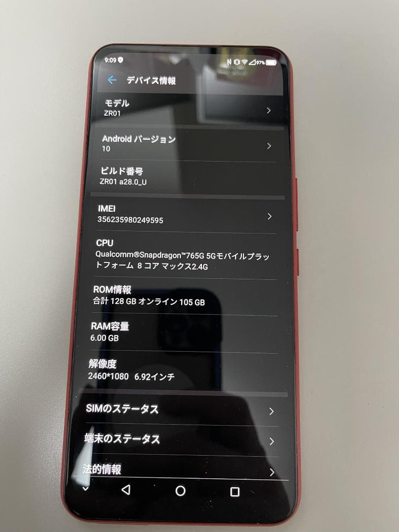 【中古品】RakutenBIG 5G ZR01 128GB SIMフリー レッド