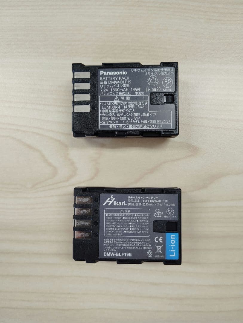 パナソニック LUMIX DC-GH5