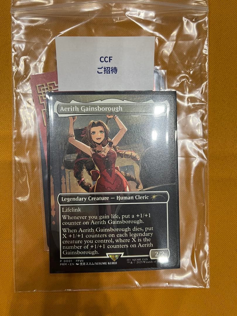 mtg エアリス・ゲインズブール　英語　プロモ