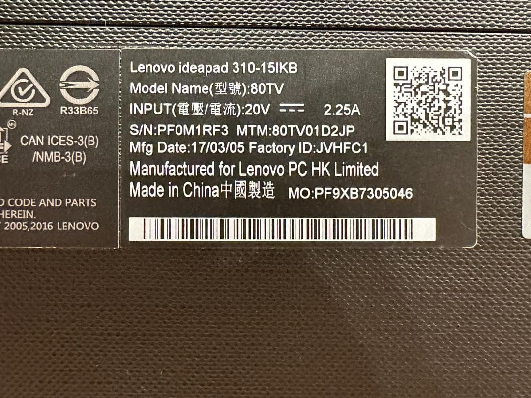 Windowsノート本体 Lenovo ideapad 310 i5-7200U Windows11