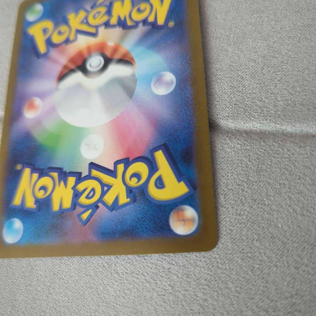 グレイシア ポケモンカード NAGABAコラボ