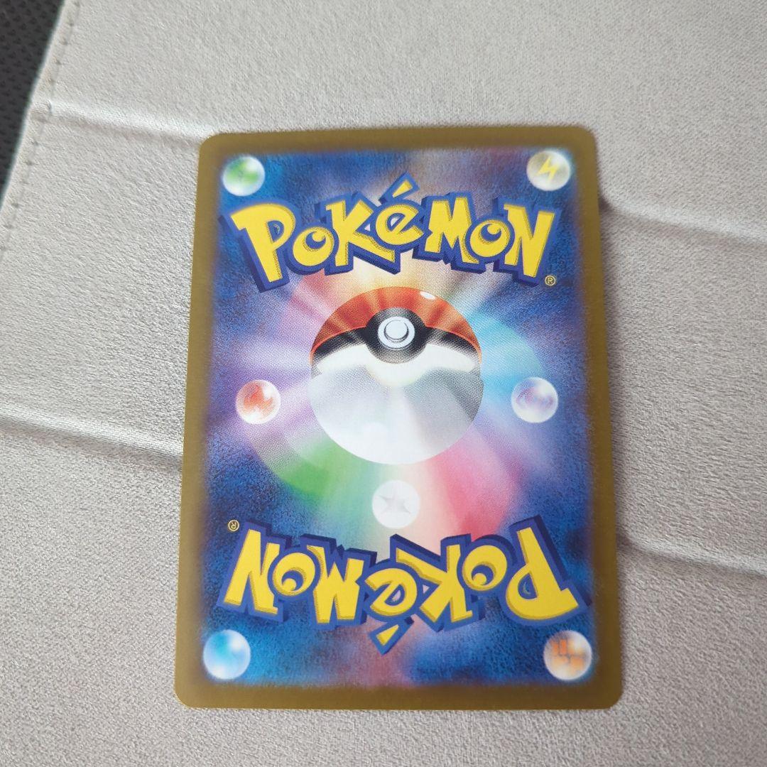 グレイシア ポケモンカード NAGABAコラボ