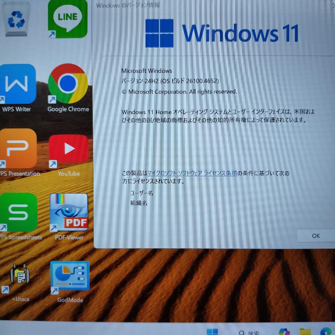 Jumper Tech ノートパソコン
