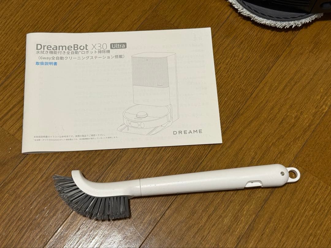 Dreame X30 Ultra ロボット掃除機