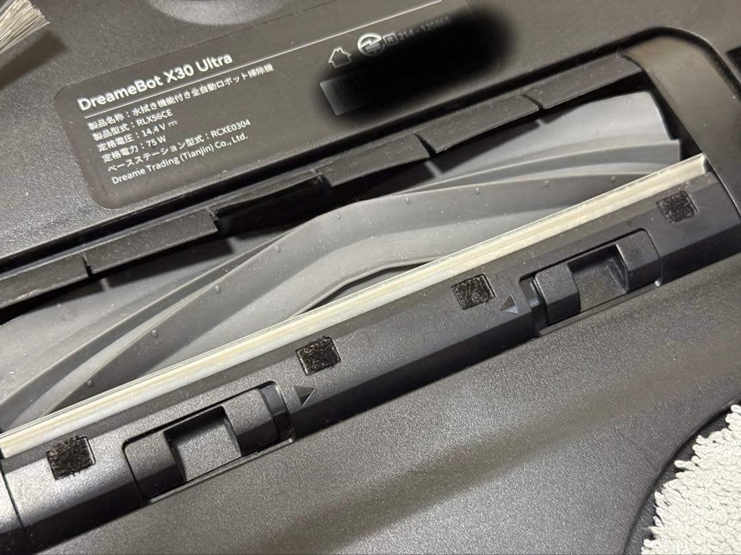 Dreame X30 Ultra ロボット掃除機
