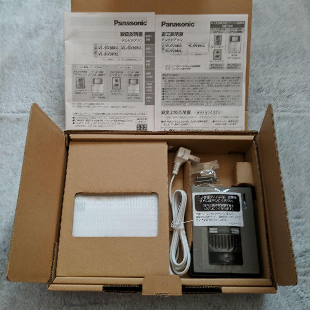 パナソニックテレビドアホン電源コード式