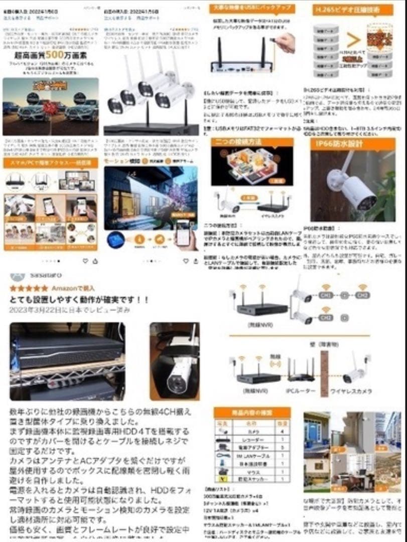 IP66防水 500万画素 防犯カメラ Wi-Fi接続
