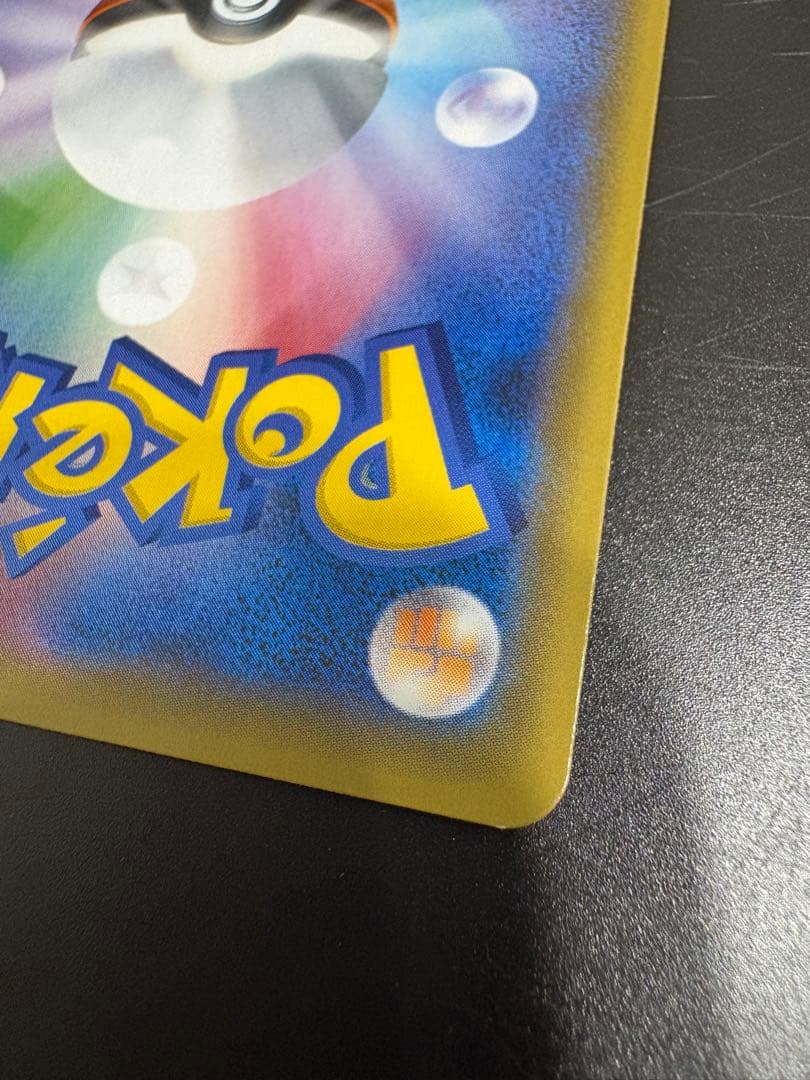 サーナイトEX UR XY11 冷酷の反逆者 059/054 アンリミ