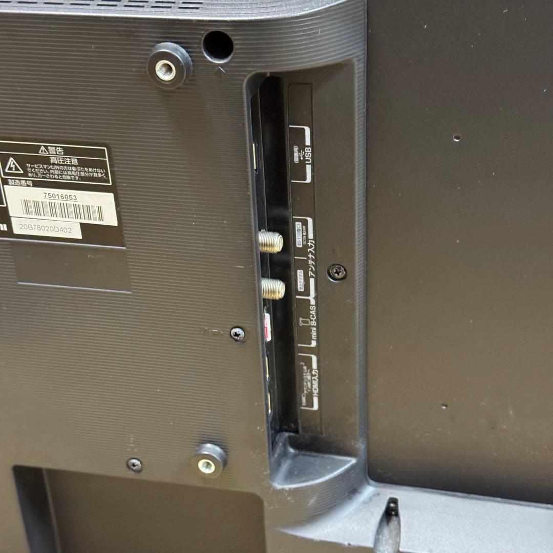 TOSHIBA東芝 REGZA レグザ 32型液晶テレビ