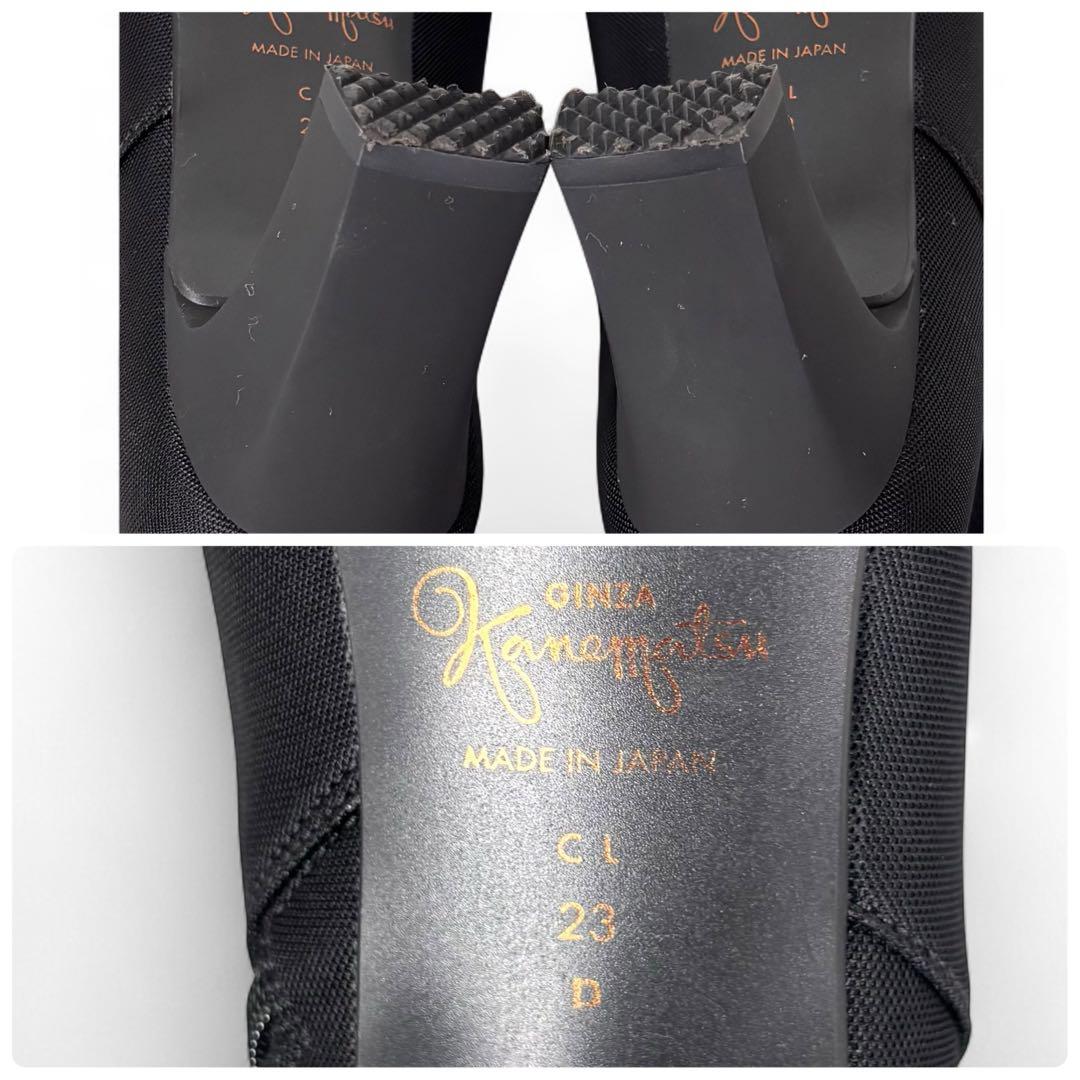 ほぼ新品 銀座カネマツ 23 ゴアテックス サイドジップ レインブーツ ブラック