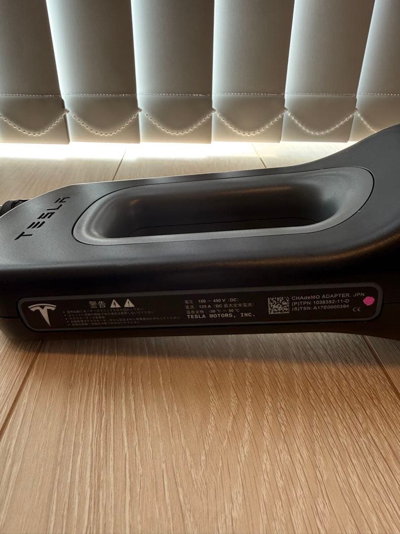 Tesla chademo アダプター