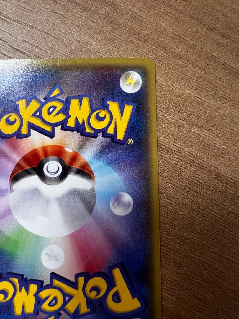 メガトウキョーのピカチュウ PROMO 098/XY-P