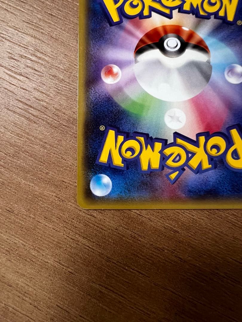 メガトウキョーのピカチュウ PROMO 098/XY-P