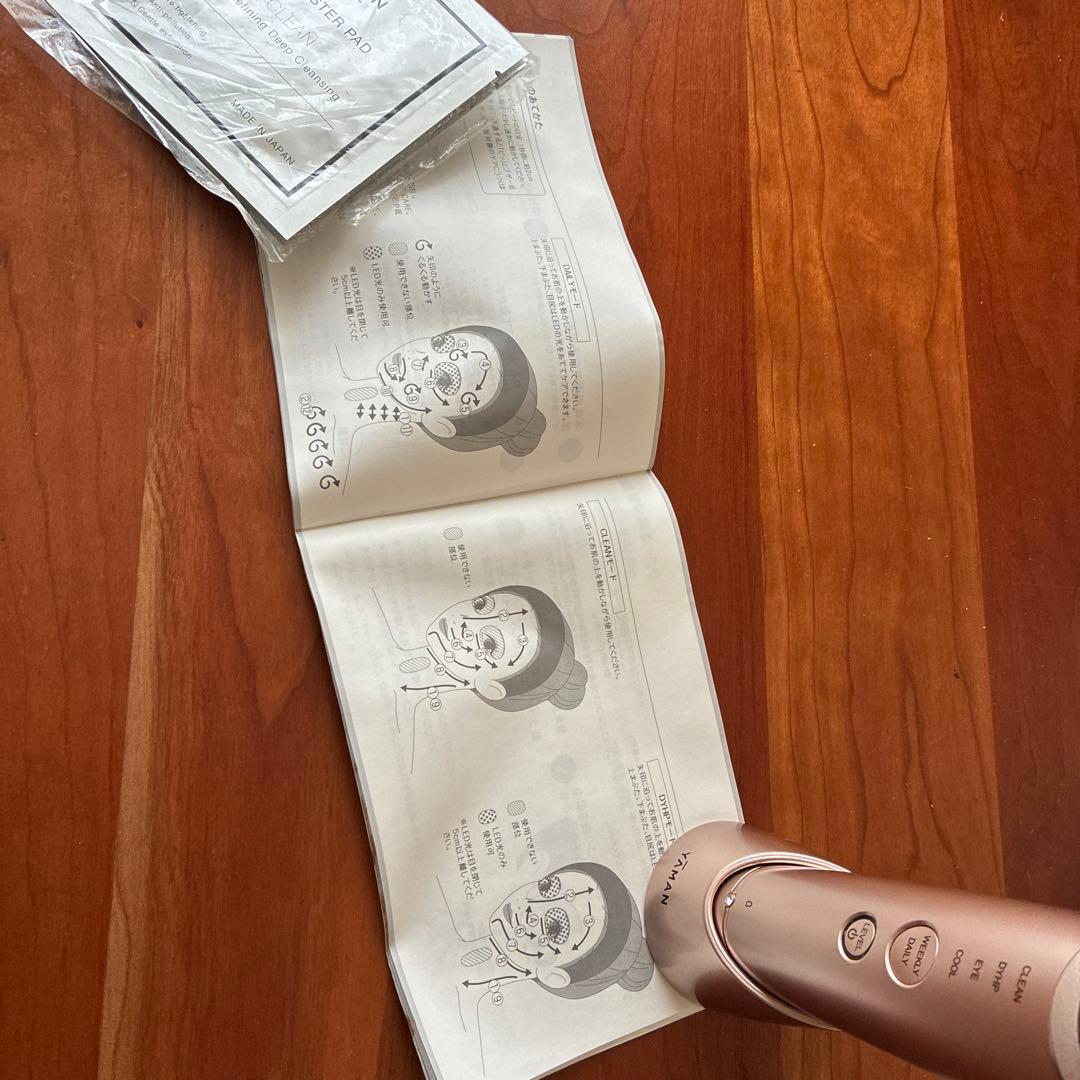 YA-MAN フォトプラス　ブースターパッド５枚付き！