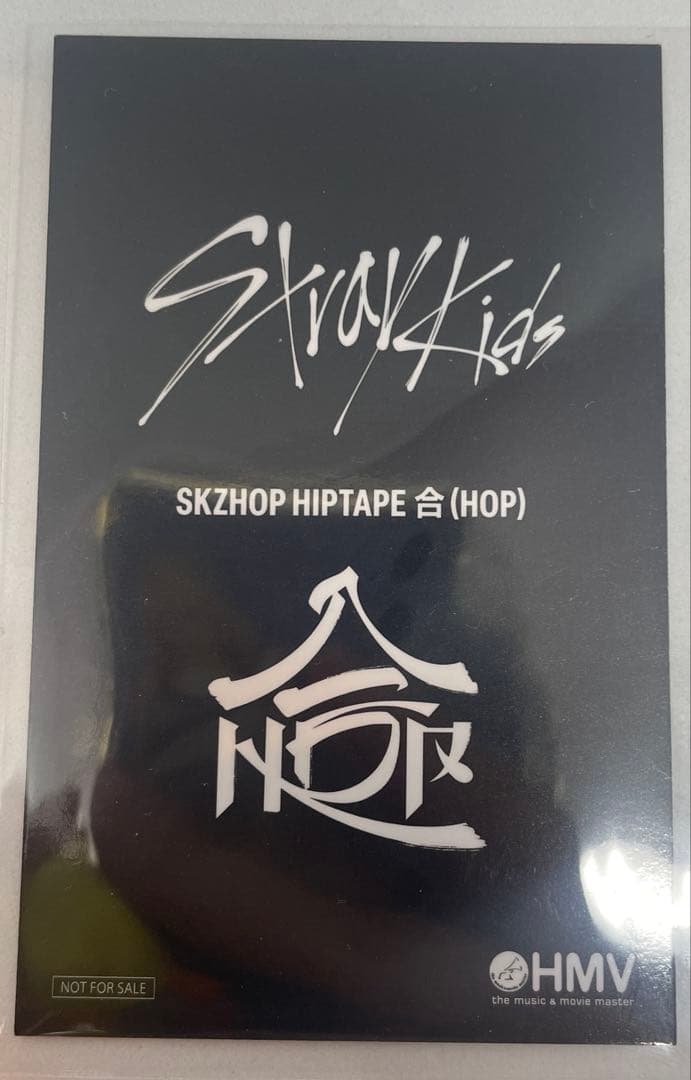 StrayKids スキズ HAN ハン 合 HOP HMV ラキドロ トレカ