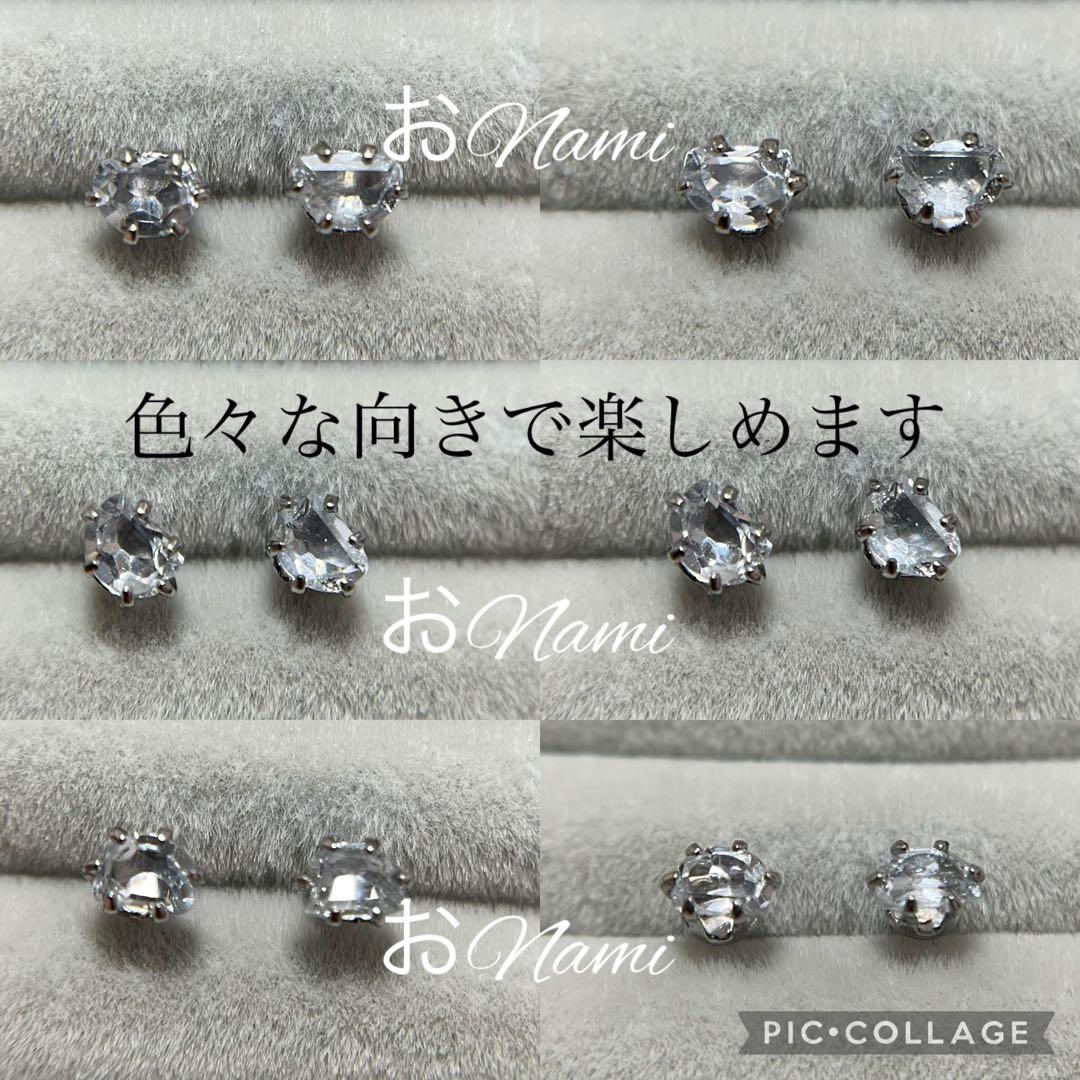 2-10【天然ペタライト】6【天然インペリアルトパーズ】【天然ホワイトトパーズ】