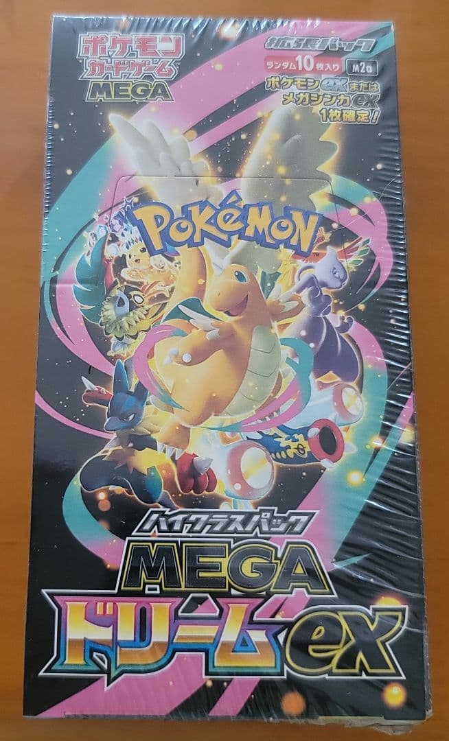 シ*ル様 ポケモンカードゲームMEGAドリームEX ボックスシュリンク付きポケセ
