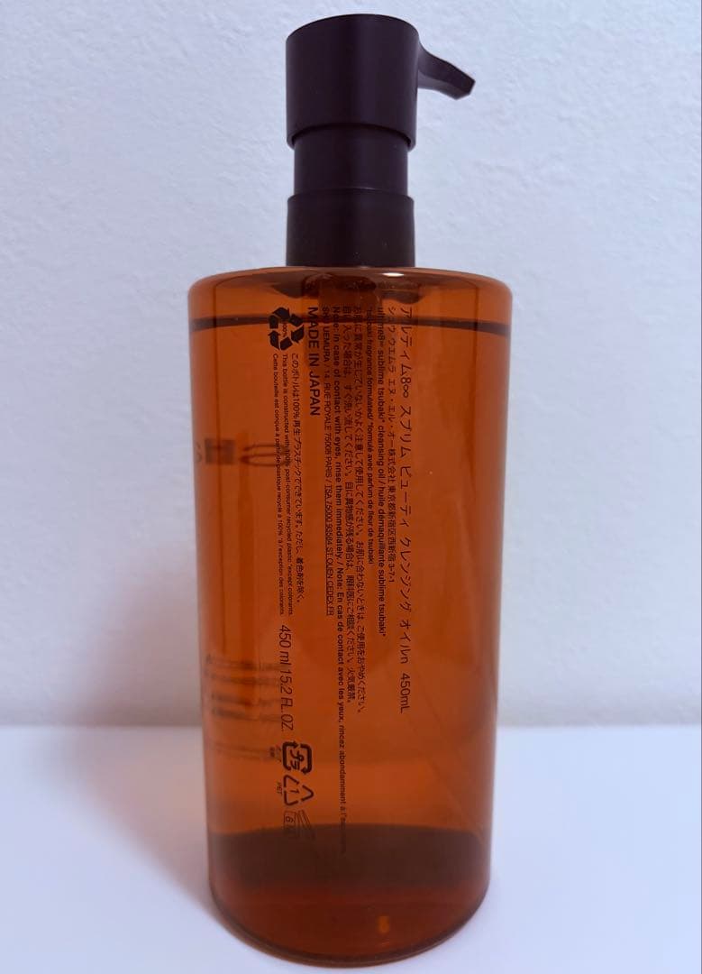 shu uemura ultime8∞クレンジングオイル 450ml &50ml