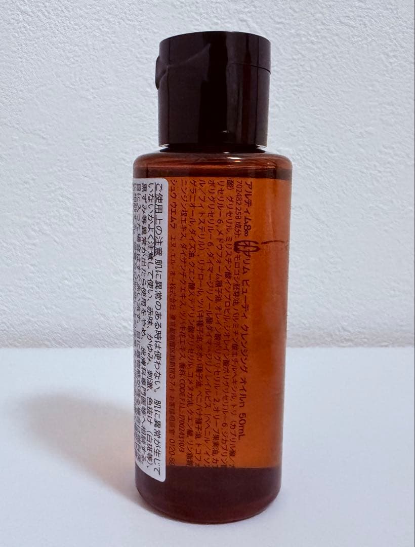 shu uemura ultime8∞クレンジングオイル 450ml &50ml