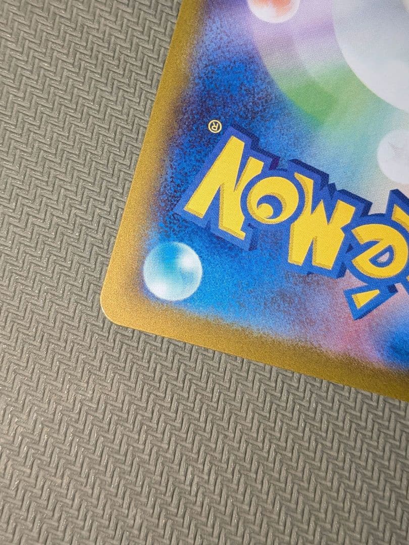 ポケモンカード スタートデッキ 100 ピカチュウex SAR