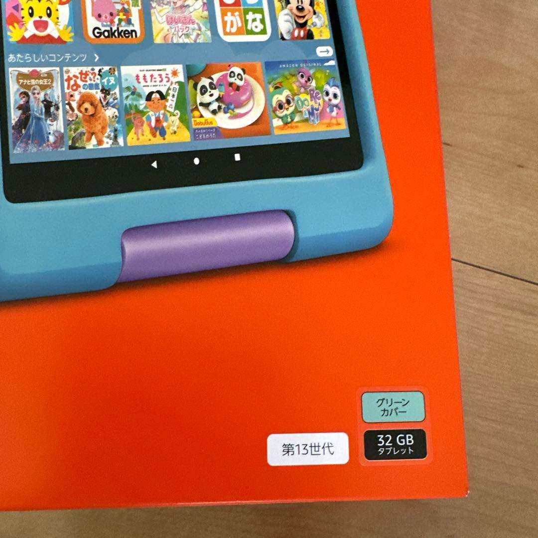Fire HD 10 Kids 32GB グリーン ケース付き　13世代