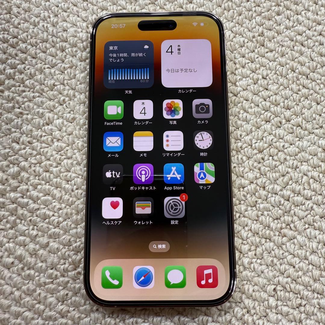 極美品 iPhone14pro ゴールド 256GB SIMフリー