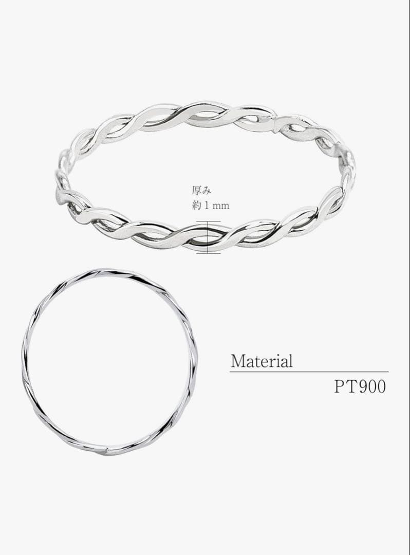 【ララクリスティー】リング ブリオン ウェーブ PT900 プラチナ 11号