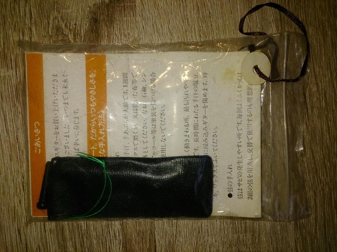 【美品】Morris W-25 モーリス アコースティックギター