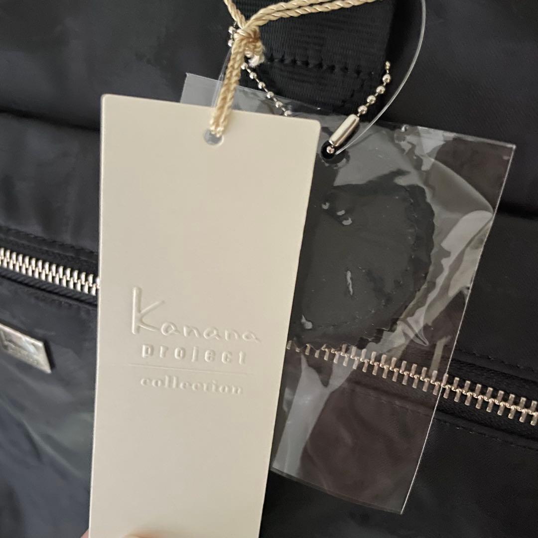 カナナプロジェクト　ボストンバッグ