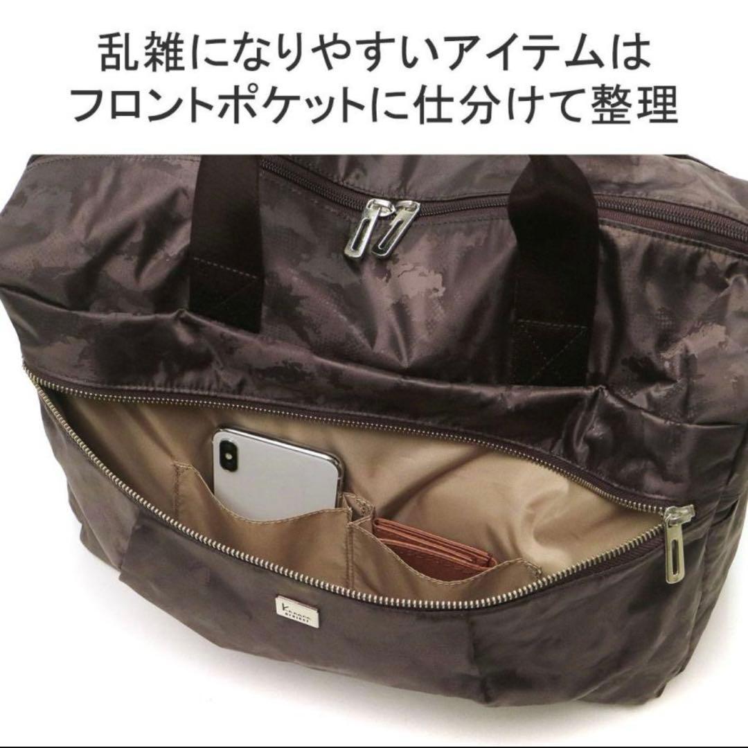 カナナプロジェクト　ボストンバッグ