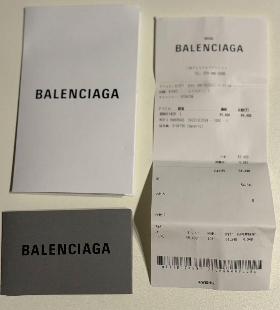 BALENCIAGA adidas 23SS スウェットパンツ