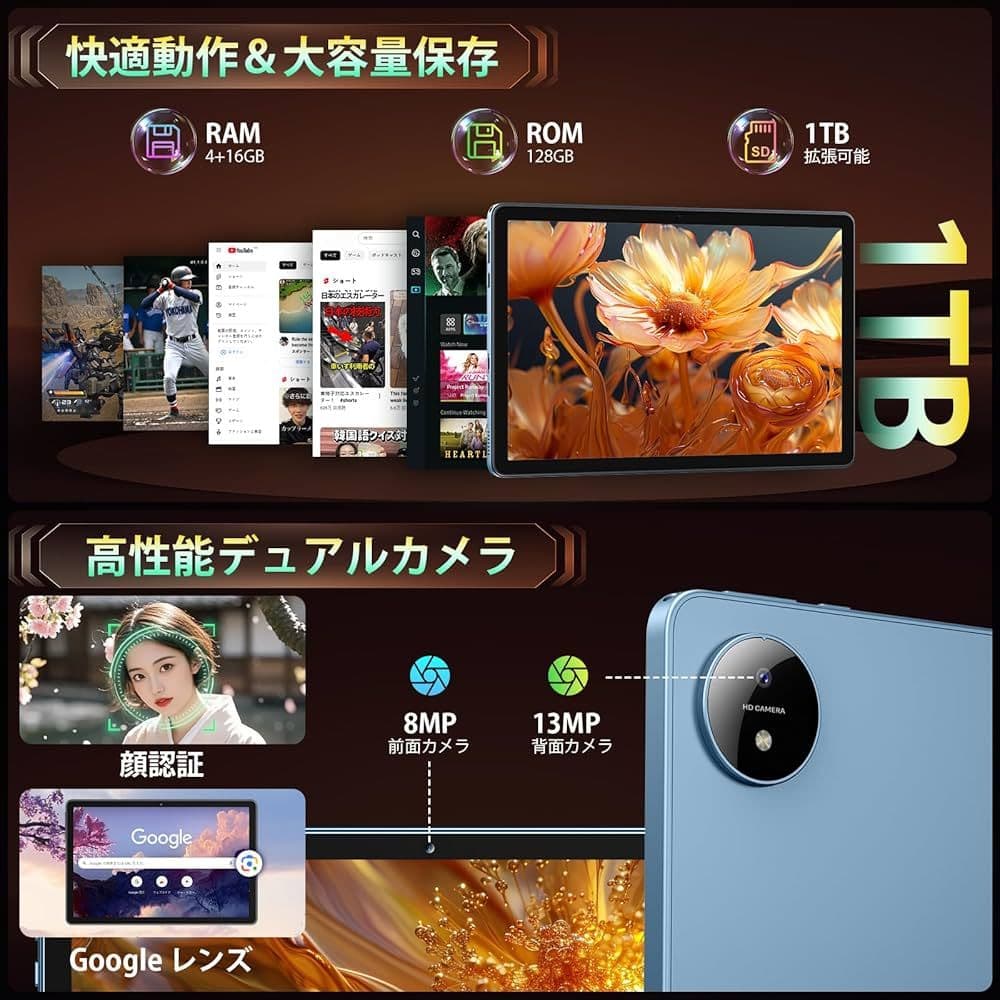 アンドロイドタブレット 11インチAndroid16 卒業入学祝 新社会人