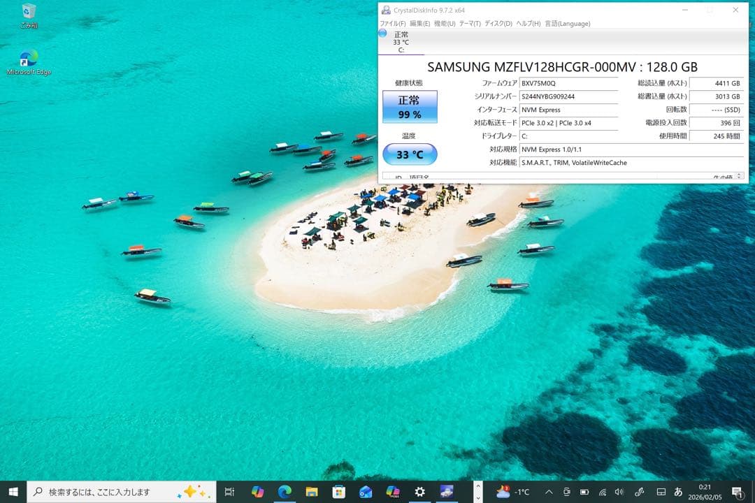 Windowsタブレット本体 Microsoft Surface Pro 4 4GB SSD128GB
