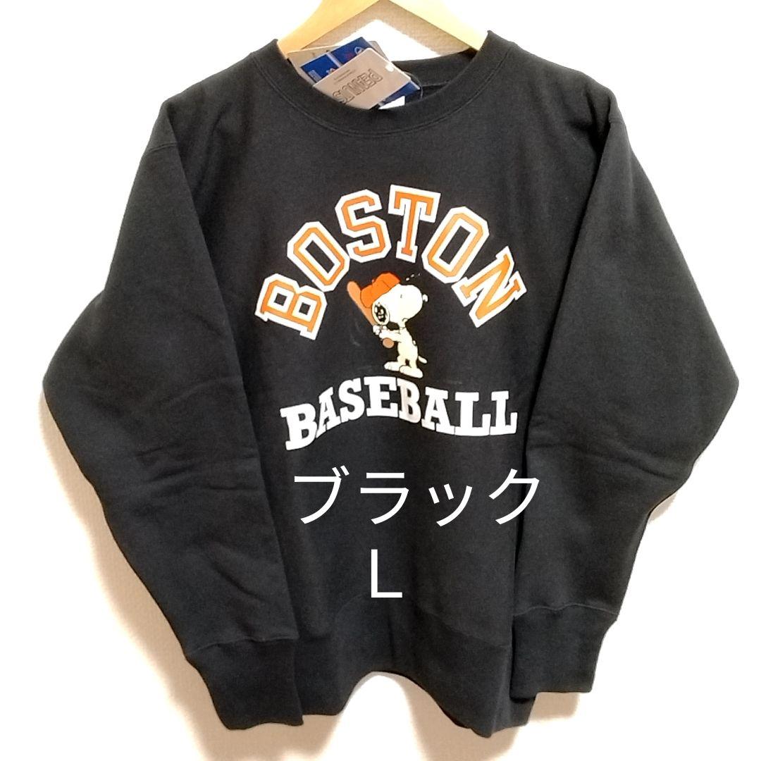 チャンピオン　Ｌ　クールネック　スウェットシャツ　リバースウィーブ　黒