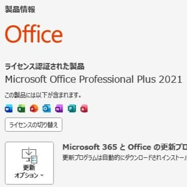 設定済み✨️Acer Aspire E1✨️タッチパネル/Win11/オフィス