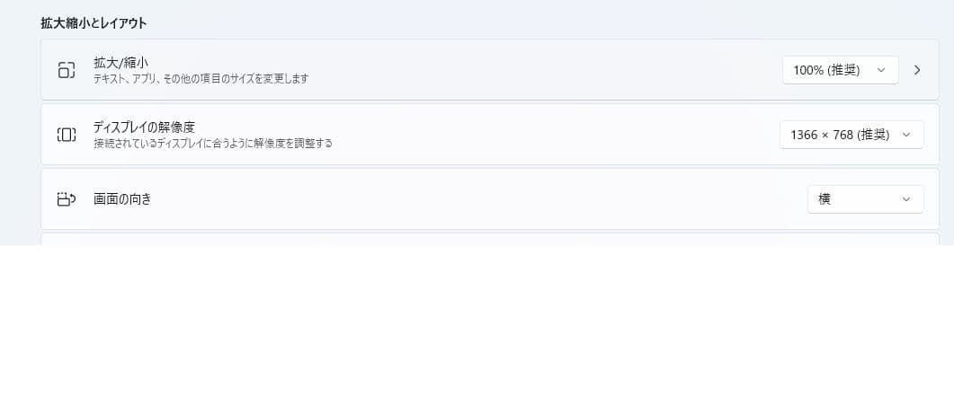 設定済み✨️Acer Aspire E1✨️タッチパネル/Win11/オフィス