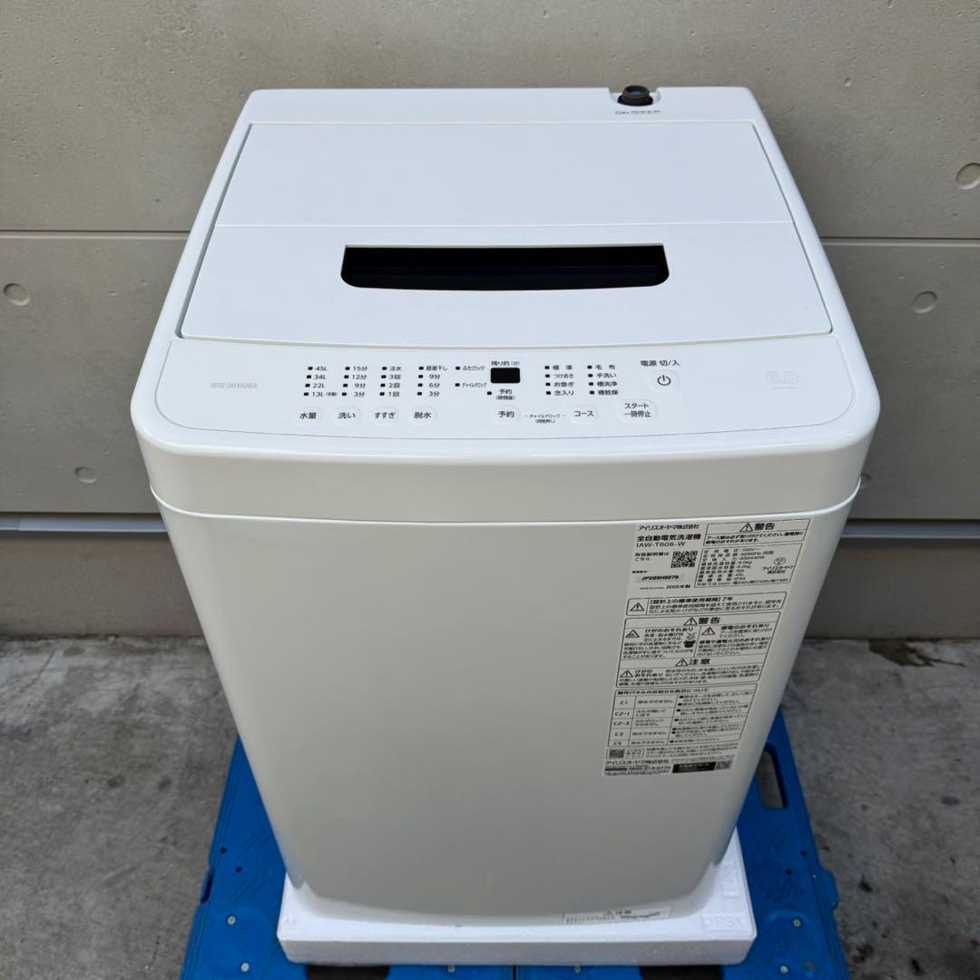 201⭐️2025年製★新品、未使用品★アイリスオーヤマ洗濯機　6KG　一人暮らし