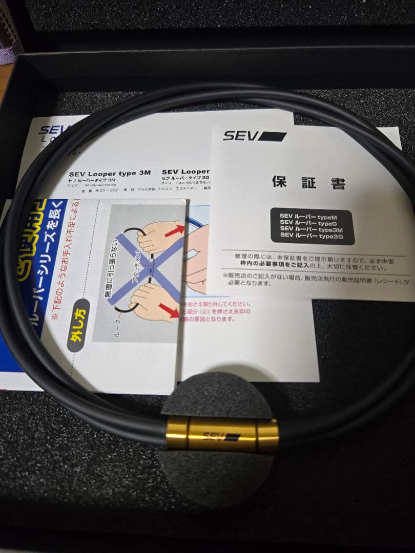 SEV ルーパー type 3Gネックレス