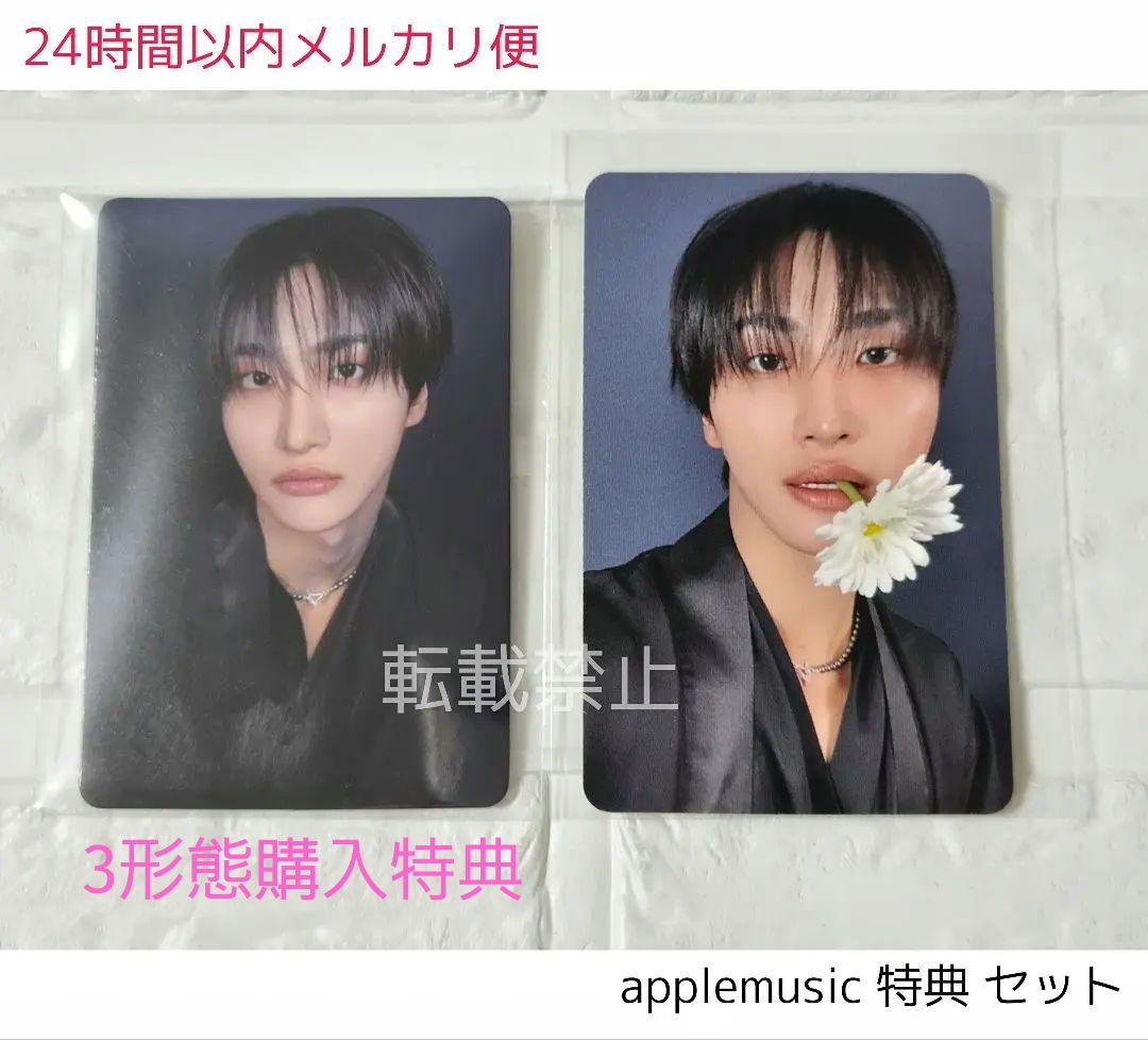 ATEEZ ゴルアワ4 ソンファ トレカ applemusic 特典 磁石