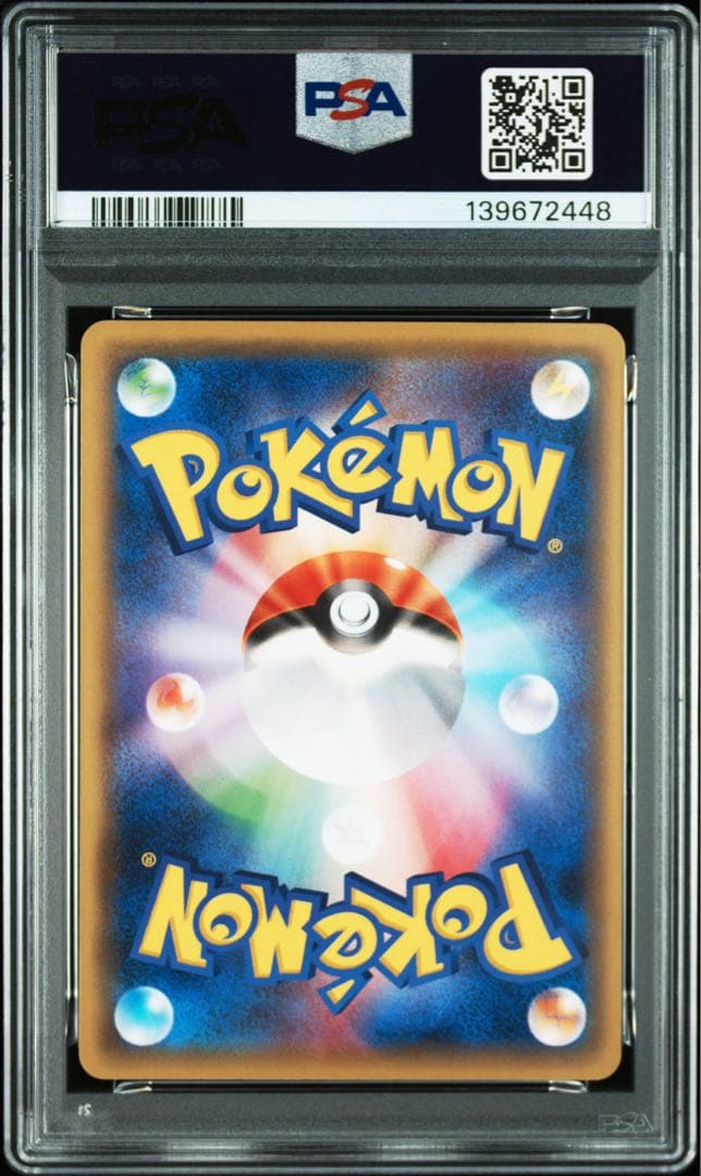 ポケモンカード ニャース psa10