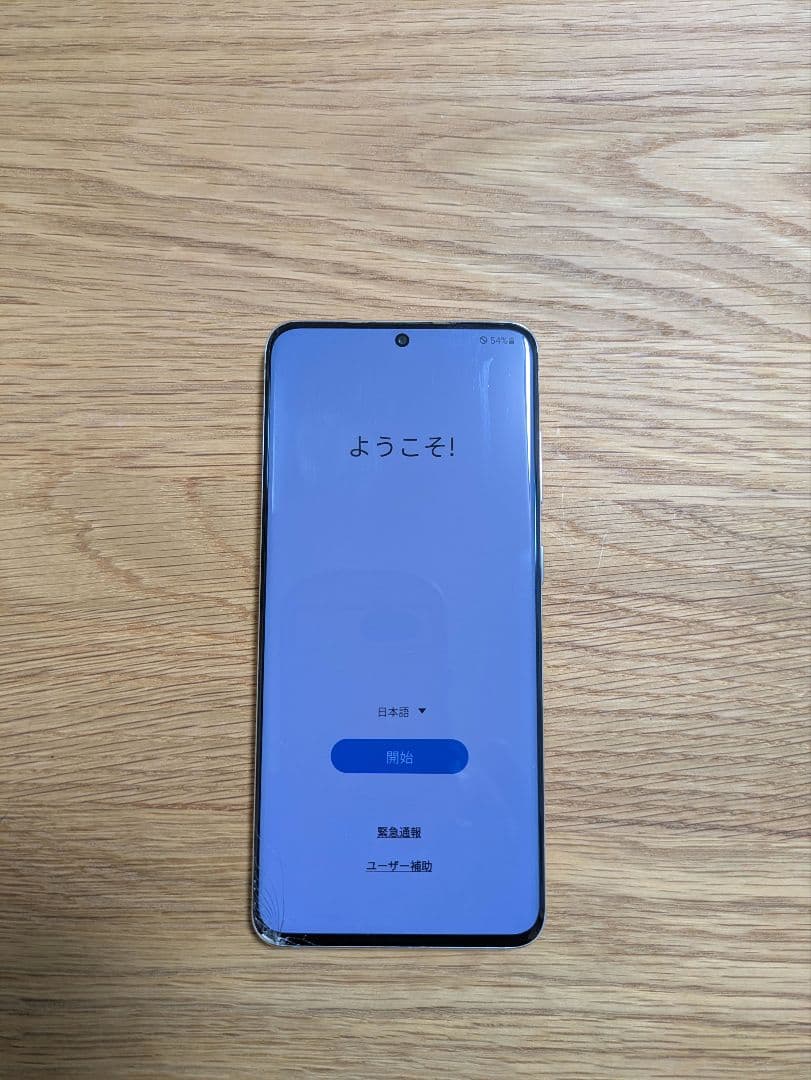 【ジャンク品】Samsung Galaxy S20 5G White 本体