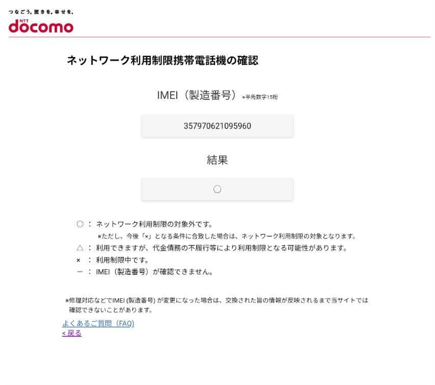 【ジャンク品】Samsung Galaxy S20 5G White 本体