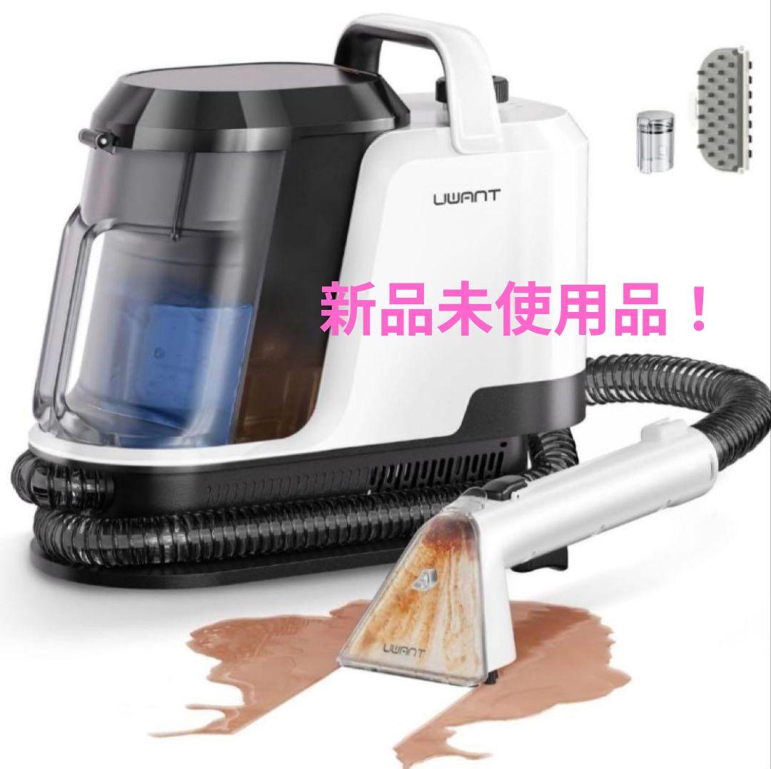 強力吸引　リンサークリーナー　軽量　コンパクト カーペット　掃除用品